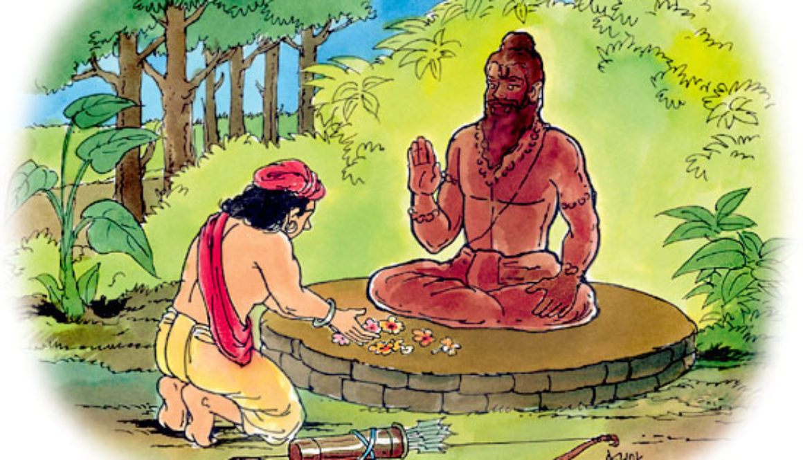 Learning from an Expert- who is not there!